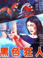 欧美综合区
